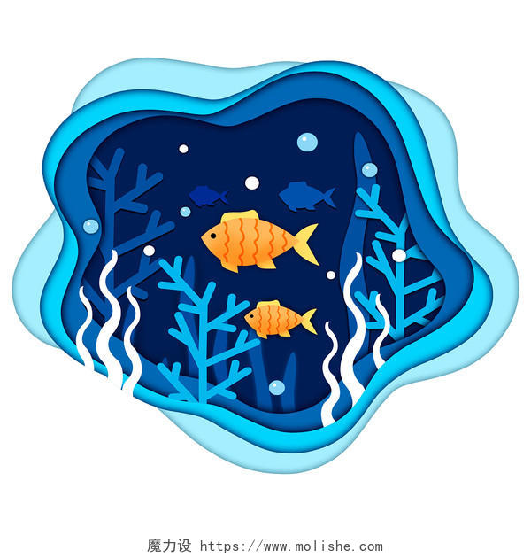 彩色海洋保护剪纸素材保护海洋PNG素材海洋海洋动物